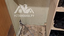 Установить стиральную машину