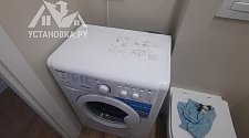 Установить стиральную машину