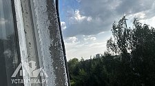 Установить Кондиционер