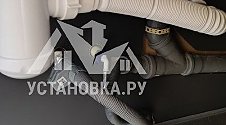 Установить/подключить отдельностоящую стиральную машину