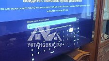 Установить и настроить телевизор