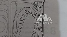 Заказ № 185538