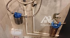Установить стиральную машину