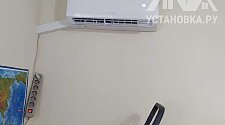 Работа