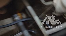 Установить стиральную машину