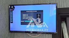 Установить/подвесить и настроить телевизор