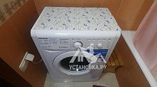 Установить стиральную машину 