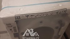 Установить стиральную машину