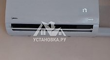 Установить Кондиционер 7000-9000