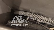Работа