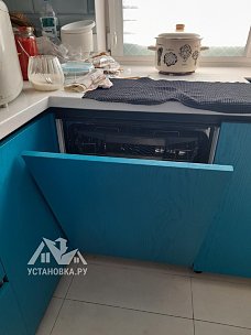 Установить посудомоечную машину
