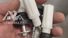 Установить стиральную машину