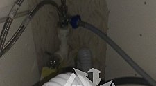 Установить стиральную машину