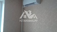 Подключить кондиционер в районе Беляево 