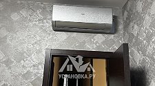 Работа