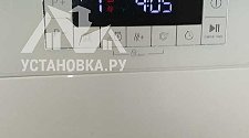 Заказ № 190994