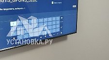 Повесить телевизор