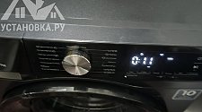 Установить стиральную машину 