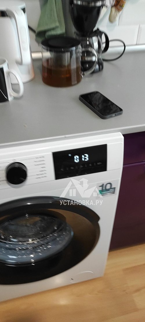 Установить/подключить стиральную машину