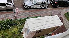 Работа