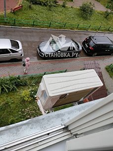 Установить Кондиционер