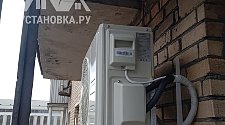 Установить кондиционер