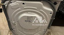 Работа