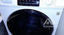 Установить/подключить стиральную машину