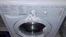 Установить стиральную машину 