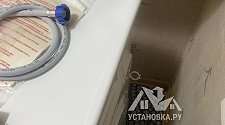 Установить/подключить стиральную машину