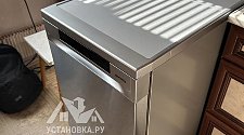 Установить посудомойку