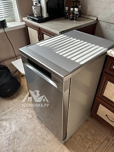 Установить посудомойку