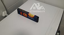 Установить стиральную машину 
