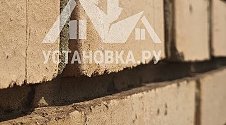 Установить Кондиционер
