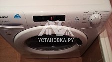 Установить стиральную машину соло в ванной в районе Нахимовского проспекта