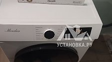 Установить стиральную машину