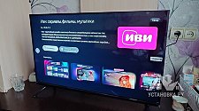 Настроить Smart-TV