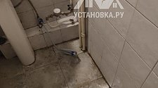 Установить стиральную машину