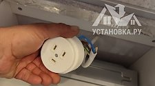 Установить/Подключить плиту/варочную панель