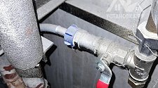 Установить стиральную машину