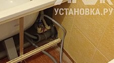 Установить стиральную машину