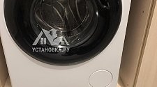Установить/подключить стиральную машину