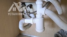 Установить/подключить посудомоечной машину