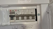 Установить/Подключить плиту/варочную панель