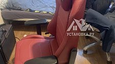 Собрать компьютерное кресло