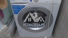 Установить в ванной комнате на готовые коммуникации отдельностоящую стиральную машину Индезит на Яузской аллеи