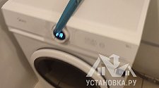 Установить стиральную машину