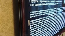 Повесить телевизор