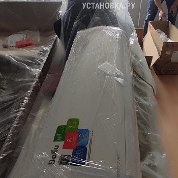 Заказ № 187631/V045913701
