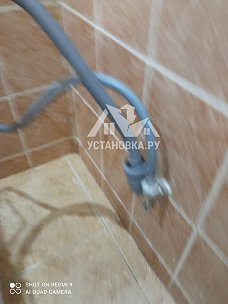 Установить/подключить стиральную машину